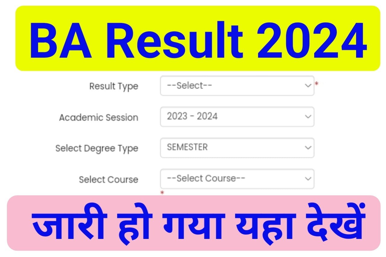 BA Result 2024, BA 1st, 2nd, 3th, 5th Semester (1st, 2nd, 3rd Year ...