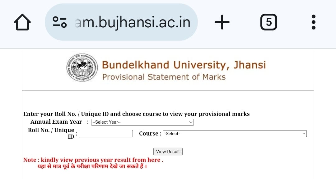 BU Jhansi Result 2026