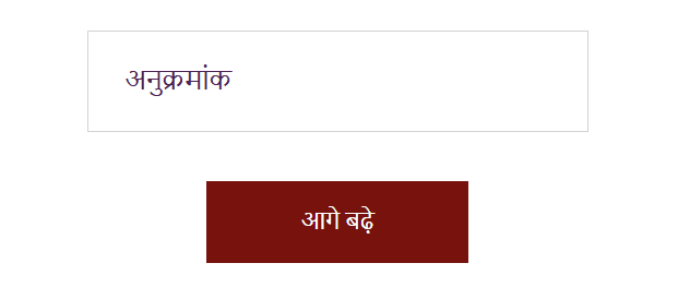 AKTU Result 2026