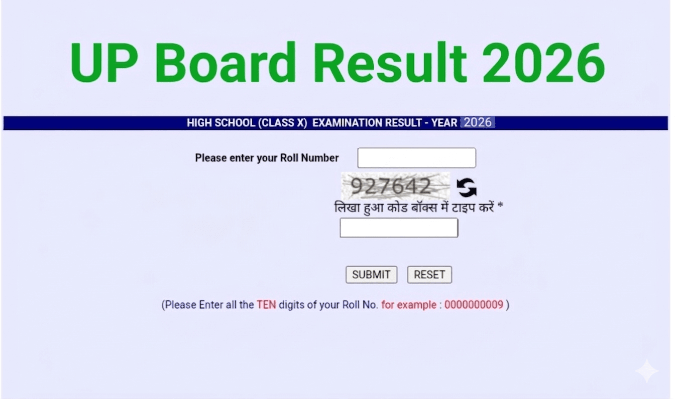 up board result 2026